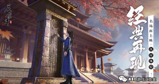 盛趣游戏最值得期待手游：代号：远征，龙之谷2，庆余年