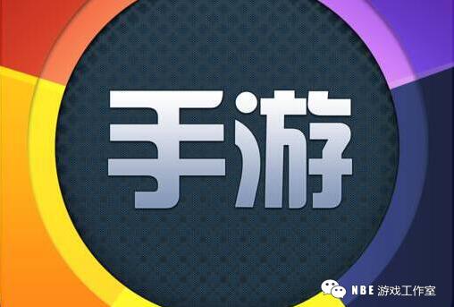 现在还有不坑的手游吗?