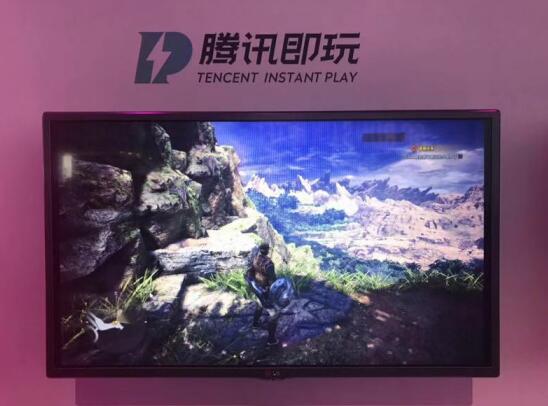 腾讯发力云游戏平台，推出“腾讯即玩”