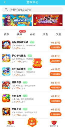 什么手游可以赚人民币？推荐5款长期稳定赚小钱的