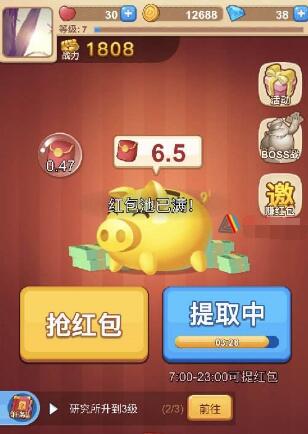 红包大提现快的游戏大全,今儿推荐5款 红包大提现快的游戏大全,今儿推荐5款