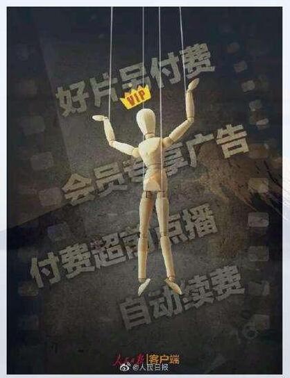 国内手游为什么不好玩？因为它的吃香比视频网站还难看