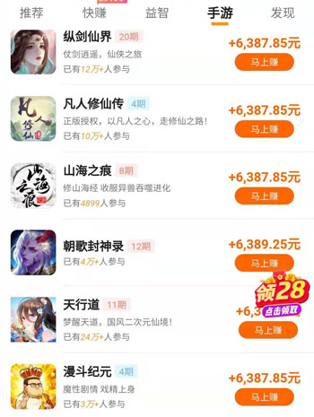 爱玩游戏能赚钱吗？真实经历证明