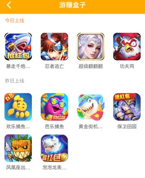 新版零用钱app下载，零花钱每天进账微信