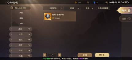 斗罗大陆2绝世唐门能搬砖赚钱吗？测试结果