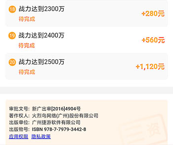 有没有能赚微信钱的软件？