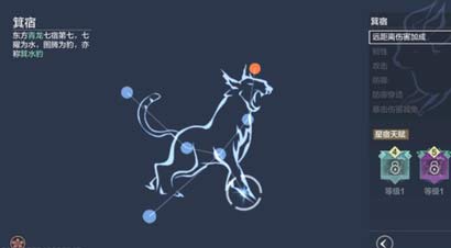 妄想山海星宿怎么加点攻击高？思路分析