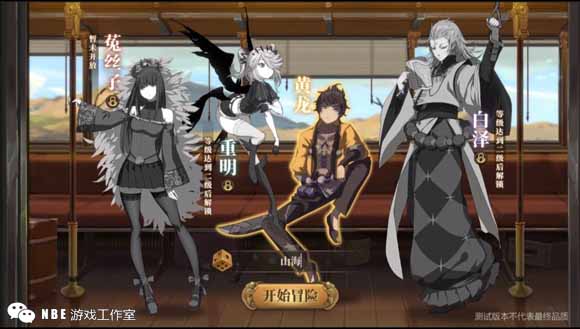 山海镜花即将上线，是否能能赶超阴阳师吊打云梦？