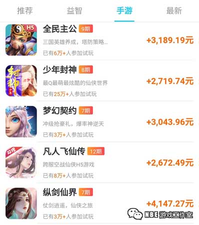 赚钱app第一名！游戏类它实至名归