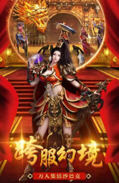 不做任务的传奇手游只打怪的合击