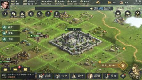 荣耀新三国，腾讯又一大SLG战争策略手游