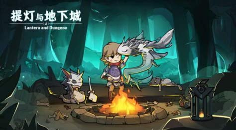 提灯与地下城手游，嘟比巨心以及灯亮度攻略