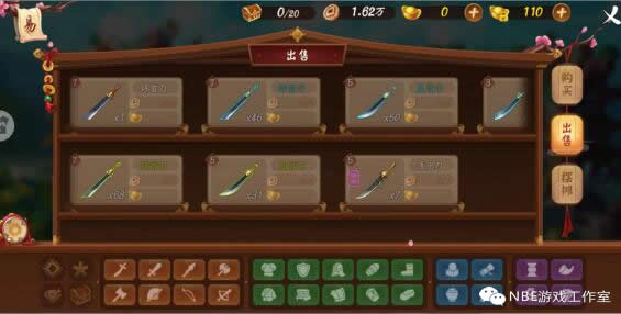 《颤抖吧三国》一款能自由交易，搬砖赚钱的手游