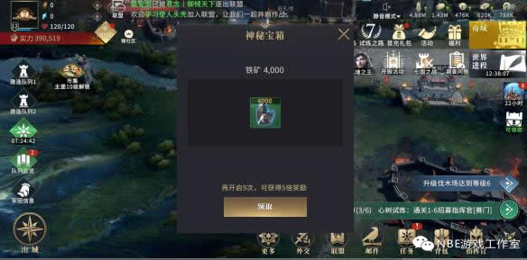 权力的游戏手游评测：挺好玩，挺复杂，适合权粉