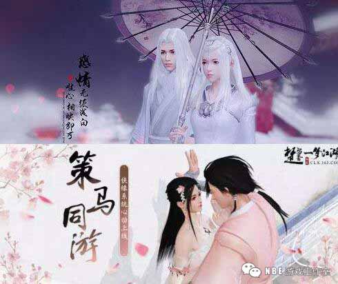 天刀手游和一梦江湖哪个好玩