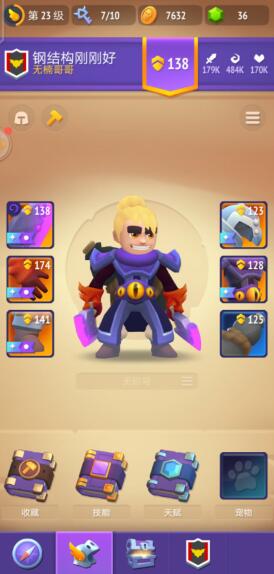 格子征战新手攻略，新手前期应该怎么玩