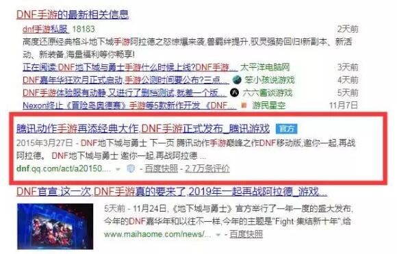 dnf手游2020年公测！13次测试，4年等待，怎么就这么难出？