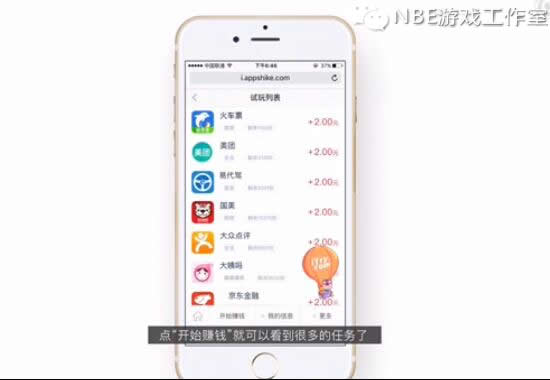 手机赚钱软件排行榜，手机直接赚钱的方法