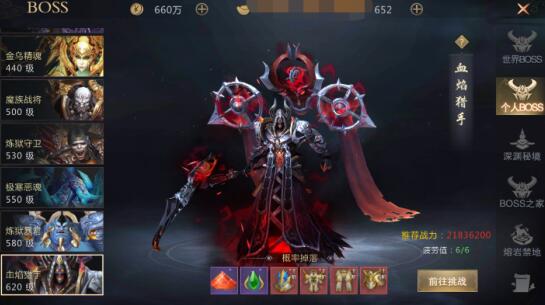 割草mmo手游《龙纪元》，爆装备，刷小号一天赚个三五十