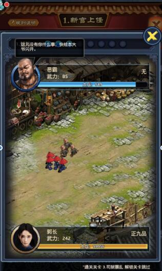 好玩不烧钱，竖屏耐玩型手机游戏大全