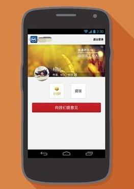 真实可靠赚钱的app，0投入微信赚钱