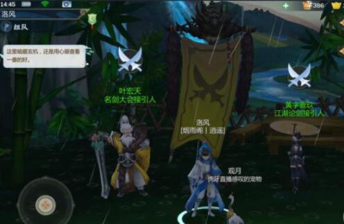 剑网3指尖江湖手游评测：最详细介绍和玩法