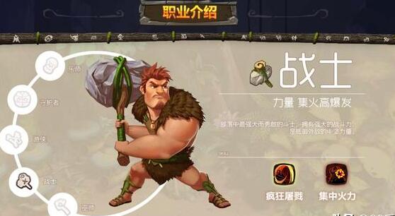 类似梦幻3D回合手游，《疯狂原始人》测评