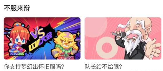 魔兽怀旧服大火，网易官方发起“梦幻怀旧服”调查