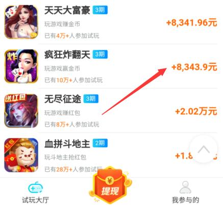 可以赚钱的小游戏大全，一元提现秒领红包