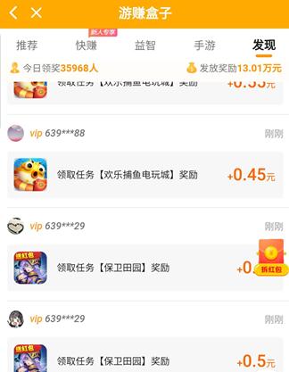 手机兼职挣钱的方法，比打字赚钱靠谱太多了