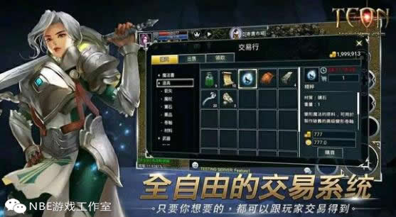 《伊丁天堂》手游工作室挂机项目，搬砖党必备赚钱手游