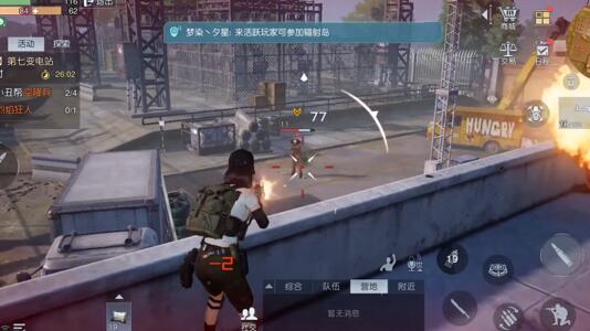 黎明觉醒手游评测，会是腾讯系的明日之后吗