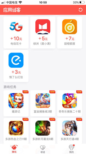 游戏app排行榜，两个可以打游戏赚钱的游戏盒子