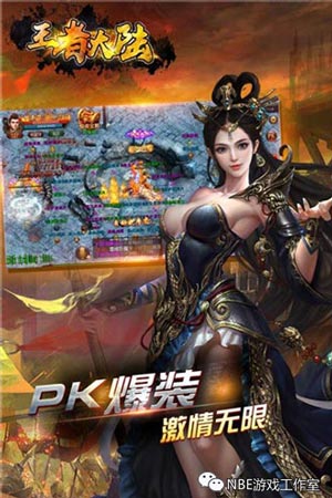 画质最好的传奇手游,全网最火传奇手游排名 画质最好的传奇手游,全网最火传奇手游排名