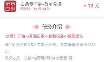 只收徒弟就可以挣钱的app，拉人头最暴利的app