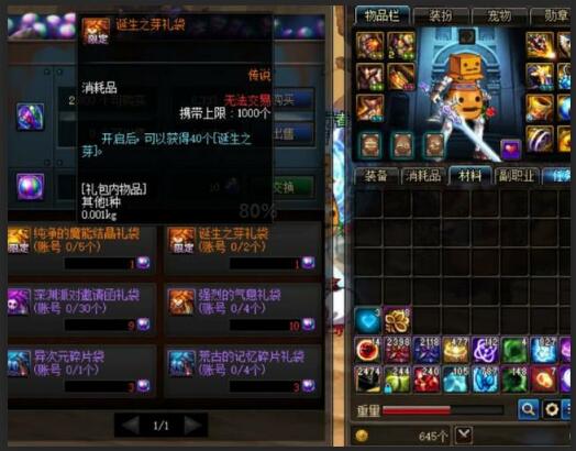 实名制引发连锁反应，DNF工作室濒临倒闭