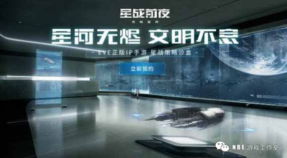 2019年下半年，最受期待的手游大作排行榜