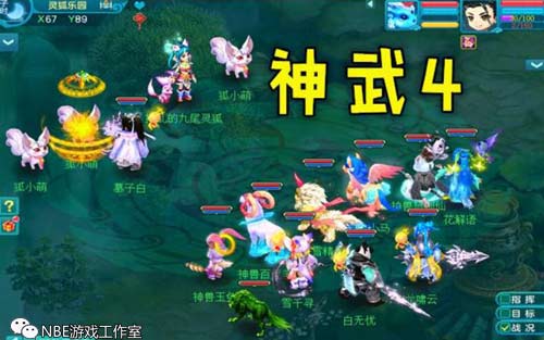 神武4手游和端游哪个更好玩 神武4手游和端游哪个更好玩