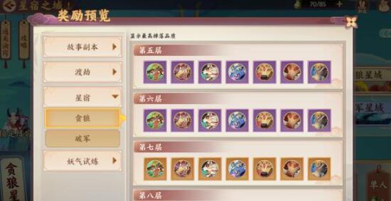 完美卡牌手游《云梦四时歌》评测：装备驱动的游戏