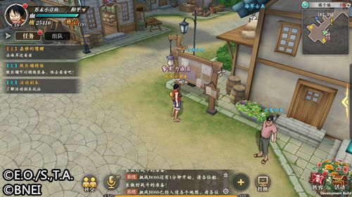 《航海王：燃烧意志》手游赚钱攻略