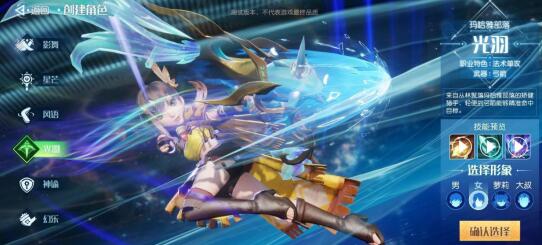 梦想新大陆光羽和影舞哪个好?光羽加点和技能攻略 梦想新大陆光羽和影舞哪个好?光羽加点和技能攻略