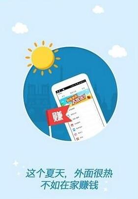 试玩平台后面任务越来越少怎么办？我有秒招