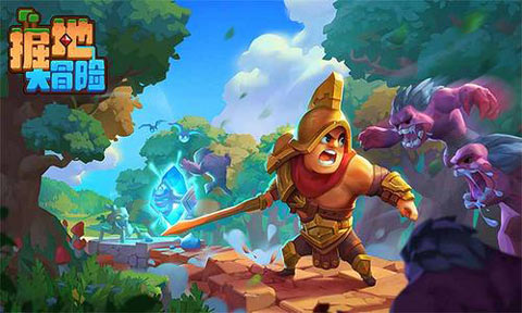 掘地大冒险游戏评测:3d横板沙盒建造手游 掘地大冒险游戏评测:3d横板沙盒建造手游