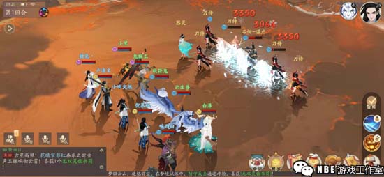 可以自由交易的新游《轩辕剑龙舞云山》全方位评测