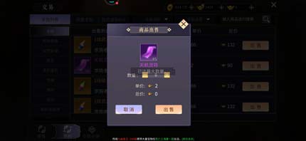 绝世战魂前传手游能搬砖赚钱吗？浅析