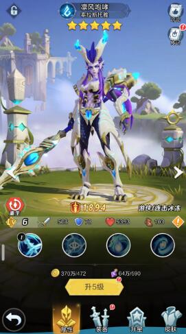 上古王冠手游氪金玩家阵容推荐