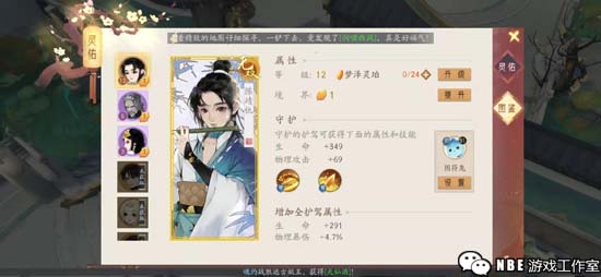 可以自由交易的新游《轩辕剑龙舞云山》全方位评测