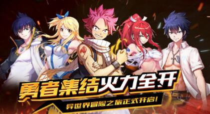 
                        妖精的尾巴：勇气之旅平民职业推荐                    