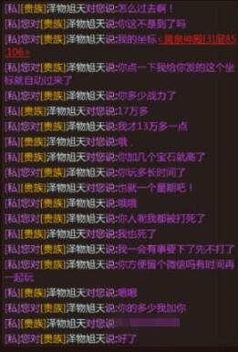 游赚观察：高薪诚招游戏推广员（托），月赚万元有点难