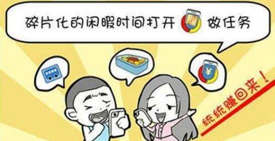 适合女生在家干的副业，一台手机可做正规兼职